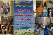 استقبال بی نظیر از غرفه بیمارستان شریعتی در همایش بزرگ ایثارگران